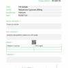 TEST C 200 – MCT – F-40 Biotech Injectables Germany – price increase due to shortages in market (Qualitative and quantitative analysis second image)